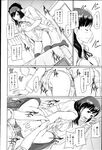 Ahegao - Comic X-Eros 2013-03 Vol. 5 - Vol. 5 2013-03 Comic X-Eros Anal
