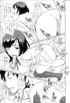 Ahegao - Comic X-Eros 2013-03 Vol. 5 - Vol. 5 2013-03 Comic X-Eros Anal