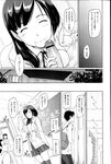 Ahegao - Comic X-Eros 2013-03 Vol. 5 - Vol. 5 2013-03 Comic X-Eros Anal
