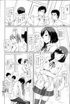 Ahegao - Comic X-Eros 2013-03 Vol. 5 - Vol. 5 2013-03 Comic X-Eros Anal