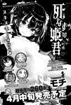 Ahegao - Comic X-Eros 2013-03 Vol. 5 - Vol. 5 2013-03 Comic X-Eros Anal