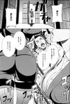 Ahegao - Comic X-Eros 2013-03 Vol. 5 - Vol. 5 2013-03 Comic X-Eros Anal