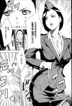 Ahegao - Comic X-Eros 2013-03 Vol. 5 - Vol. 5 2013-03 Comic X-Eros Anal