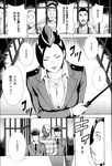 Ahegao - Comic X-Eros 2013-03 Vol. 5 - Vol. 5 2013-03 Comic X-Eros Anal