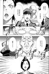 Ahegao - Comic X-Eros 2013-03 Vol. 5 - Vol. 5 2013-03 Comic X-Eros Anal