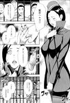 Ahegao - Comic X-Eros 2013-03 Vol. 5 - Vol. 5 2013-03 Comic X-Eros Anal