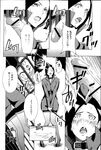 Ahegao - Comic X-Eros 2013-03 Vol. 5 - Vol. 5 2013-03 Comic X-Eros Anal