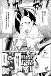 Ahegao - Comic X-Eros 2013-03 Vol. 5 - Vol. 5 2013-03 Comic X-Eros Anal
