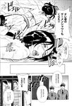 Ahegao - Comic X-Eros 2013-03 Vol. 5 - Vol. 5 2013-03 Comic X-Eros Anal