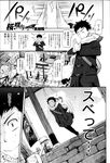 Ahegao - Comic X-Eros 2013-03 Vol. 5 - Vol. 5 2013-03 Comic X-Eros Anal