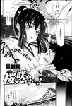 Ahegao - Comic X-Eros 2013-03 Vol. 5 - Vol. 5 2013-03 Comic X-Eros Anal