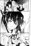Ahegao - Comic X-Eros 2013-03 Vol. 5 - Vol. 5 2013-03 Comic X-Eros Anal
