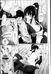 Ahegao - Comic X-Eros 2013-03 Vol. 5 - Vol. 5 2013-03 Comic X-Eros Anal