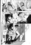 Ahegao - Comic X-Eros 2013-03 Vol. 5 - Vol. 5 2013-03 Comic X-Eros Anal