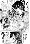 Ahegao - Comic X-Eros 2013-03 Vol. 5 - Vol. 5 2013-03 Comic X-Eros Anal