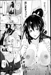 Ahegao - Comic X-Eros 2013-03 Vol. 5 - Vol. 5 2013-03 Comic X-Eros Anal