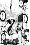Ahegao - Comic X-Eros 2013-03 Vol. 5 - Vol. 5 2013-03 Comic X-Eros Anal