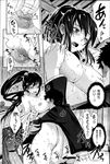 Ahegao - Comic X-Eros 2013-03 Vol. 5 - Vol. 5 2013-03 Comic X-Eros Anal