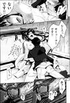 Ahegao - Comic X-Eros 2013-03 Vol. 5 - Vol. 5 2013-03 Comic X-Eros Anal