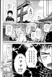 Ahegao - Comic X-Eros 2013-03 Vol. 5 - Vol. 5 2013-03 Comic X-Eros Anal