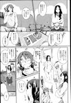 Ahegao - Comic X-Eros 2013-03 Vol. 5 - Vol. 5 2013-03 Comic X-Eros Anal