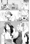 Ahegao - Comic X-Eros 2013-03 Vol. 5 - Vol. 5 2013-03 Comic X-Eros Anal