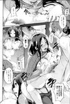 Ahegao - Comic X-Eros 2013-03 Vol. 5 - Vol. 5 2013-03 Comic X-Eros Anal