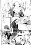 Ahegao - Comic X-Eros 2013-03 Vol. 5 - Vol. 5 2013-03 Comic X-Eros Anal