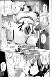 Ahegao - Comic X-Eros 2013-03 Vol. 5 - Vol. 5 2013-03 Comic X-Eros Anal