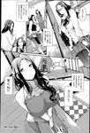 Ahegao - Comic X-Eros 2013-03 Vol. 5 - Vol. 5 2013-03 Comic X-Eros Anal