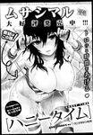 Ahegao - Comic X-Eros 2013-03 Vol. 5 - Vol. 5 2013-03 Comic X-Eros Anal