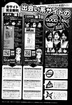 Ahegao - Comic X-Eros 2013-03 Vol. 5 - Vol. 5 2013-03 Comic X-Eros Anal