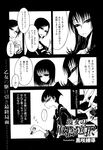 Ahegao - Comic X-Eros 2013-03 Vol. 5 - Vol. 5 2013-03 Comic X-Eros Anal