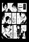 Ahegao - Comic X-Eros 2013-03 Vol. 5 - Vol. 5 2013-03 Comic X-Eros Anal
