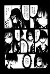 Ahegao - Comic X-Eros 2013-03 Vol. 5 - Vol. 5 2013-03 Comic X-Eros Anal