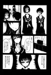 Ahegao - Comic X-Eros 2013-03 Vol. 5 - Vol. 5 2013-03 Comic X-Eros Anal