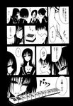 Ahegao - Comic X-Eros 2013-03 Vol. 5 - Vol. 5 2013-03 Comic X-Eros Anal