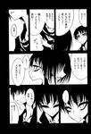 Ahegao - Comic X-Eros 2013-03 Vol. 5 - Vol. 5 2013-03 Comic X-Eros Anal