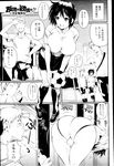 Ahegao - Comic X-Eros 2013-03 Vol. 5 - Vol. 5 2013-03 Comic X-Eros Anal