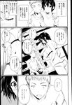 Ahegao - Comic X-Eros 2013-03 Vol. 5 - Vol. 5 2013-03 Comic X-Eros Anal