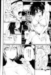 Ahegao - Comic X-Eros 2013-03 Vol. 5 - Vol. 5 2013-03 Comic X-Eros Anal