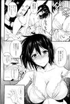 Ahegao - Comic X-Eros 2013-03 Vol. 5 - Vol. 5 2013-03 Comic X-Eros Anal