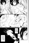 Ahegao - Comic X-Eros 2013-03 Vol. 5 - Vol. 5 2013-03 Comic X-Eros Anal