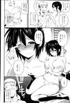 Ahegao - Comic X-Eros 2013-03 Vol. 5 - Vol. 5 2013-03 Comic X-Eros Anal
