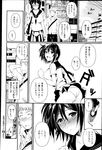 Ahegao - Comic X-Eros 2013-03 Vol. 5 - Vol. 5 2013-03 Comic X-Eros Anal