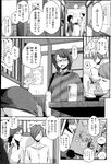 Ahegao - Comic X-Eros 2013-03 Vol. 5 - Vol. 5 2013-03 Comic X-Eros Anal