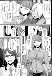 Ahegao - Comic X-Eros 2013-03 Vol. 5 - Vol. 5 2013-03 Comic X-Eros Anal