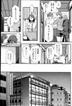 Ahegao - Comic X-Eros 2013-03 Vol. 5 - Vol. 5 2013-03 Comic X-Eros Anal