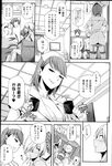 Ahegao - Comic X-Eros 2013-03 Vol. 5 - Vol. 5 2013-03 Comic X-Eros Anal