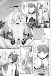 Ahegao - Comic X-Eros 2013-03 Vol. 5 - Vol. 5 2013-03 Comic X-Eros Anal